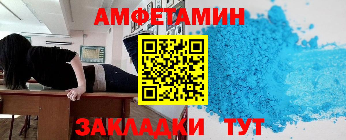 АМФ VHQ  АМФЕТАМИН  Нижнеудинск  АМФ  Вход с VPN 