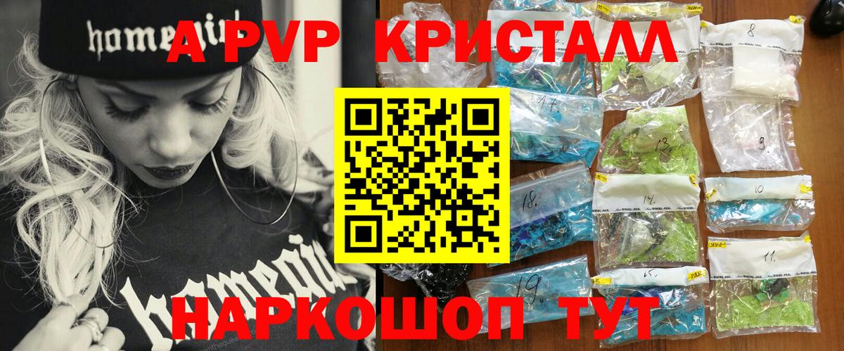 Альфа ПВП СК Нижнеудинск