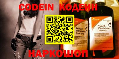 MESCALINE Тулун