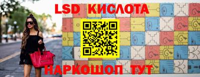 трава Туймазы