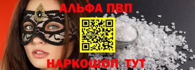 трава Туймазы