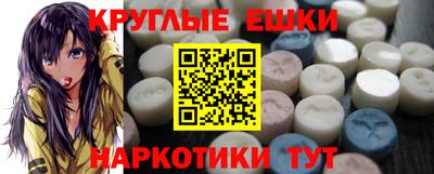 MESCALINE Тулун
