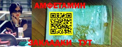 трава Туймазы