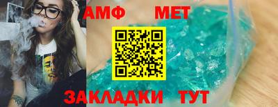 меф Тула