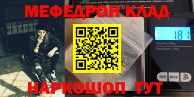 MESCALINE Тулун