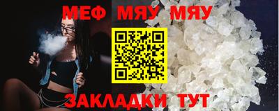 мдма Тверь
