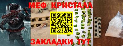 экстази Татарск