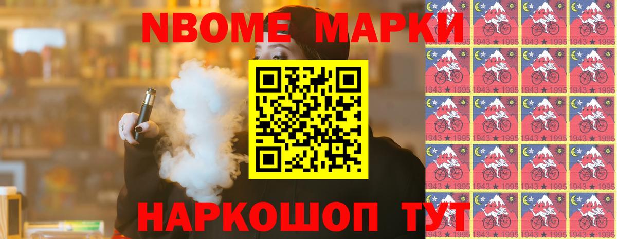 LSD-25 экстази кислота Нижнеудинск