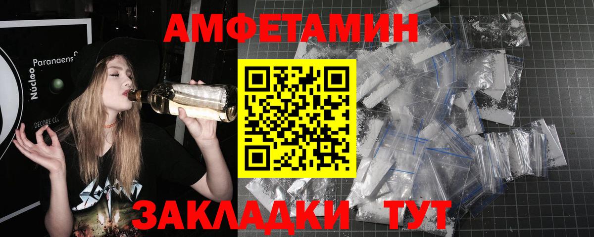 Первитин витя  Вход с VPN  Первитин витя  Нижнеудинск 