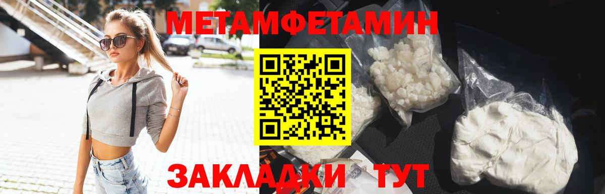 Первитин винт Нижнеудинск