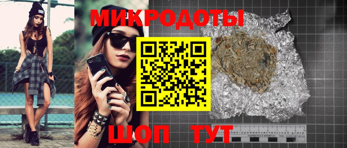 Нижнеудинск  Псилоцибиновые грибы мухоморы  Вход с VPN 