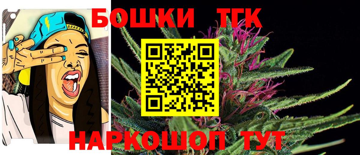 МАРИХУАНА OG Kush  Бошки марихуана планчик  Вход с VPN  Марихуана семена  Нижнеудинск 