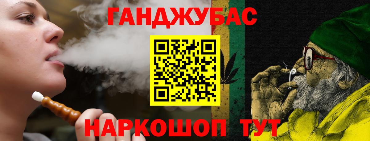 Каннабис гибрид Нижнеудинск